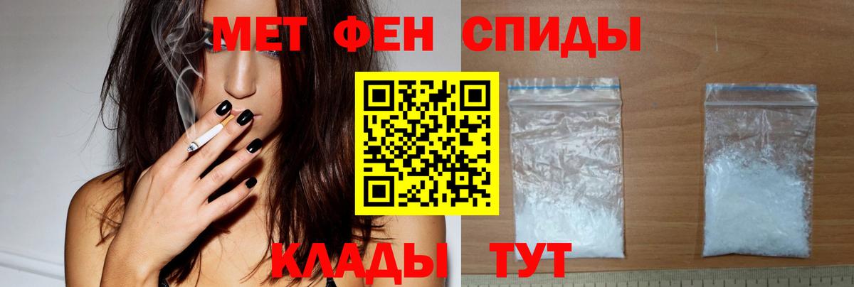 Amphetamine  Вход с VPN  Когалым  АМФЕТАМИН VHQ 