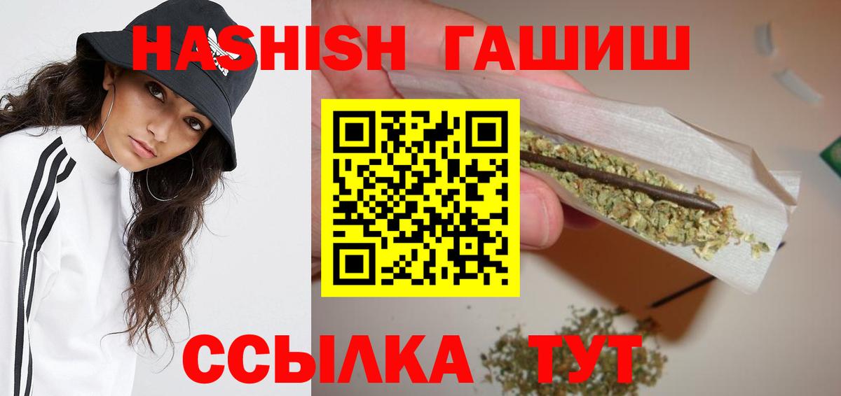 наркота  ГАШИШ AMNESIA HAZE  Когалым  Вход с VPN  ГАШ Premium  Гашиш 