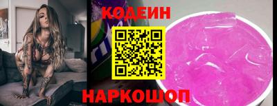 шишки Анапа