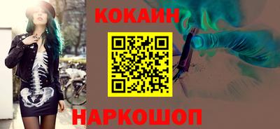 шишки Анапа