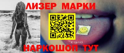 крисы Аша