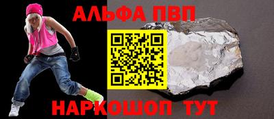 шишки Анапа