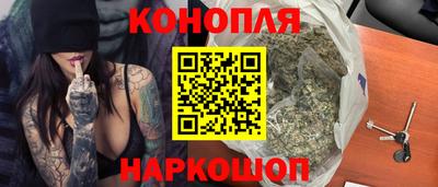 шишки Анапа