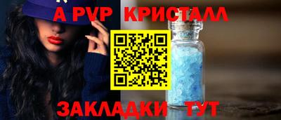 МДПВ Анжеро-Судженск