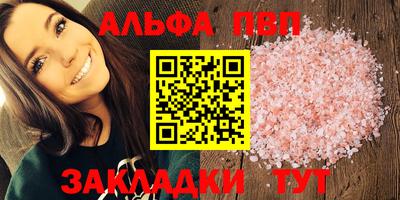 шишки Анапа