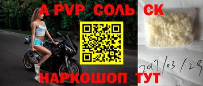 шишки Анапа