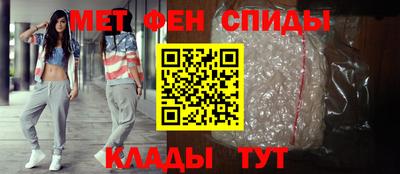 крисы Аша