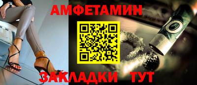 МДПВ Анжеро-Судженск