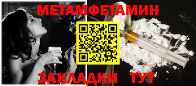 крисы Аша