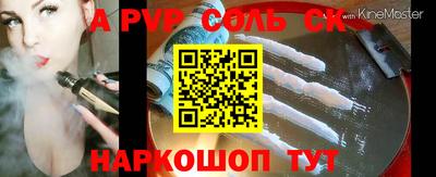 шишки Анапа