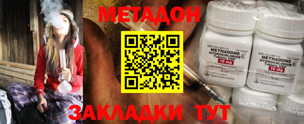 ОМГ ОМГ tor  маркетплейс состав  Вход с VPN  Когалым  МЕТАДОН белоснежный 