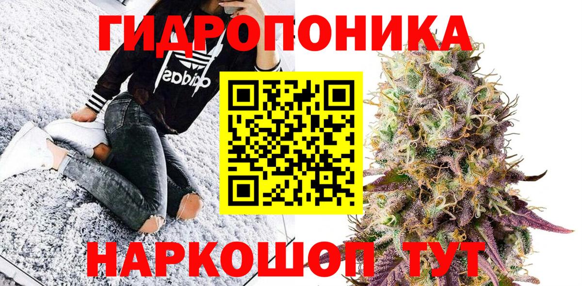 МАРИХУАНА Amnesia  Вход с VPN  Каннабис планчик  Когалым 